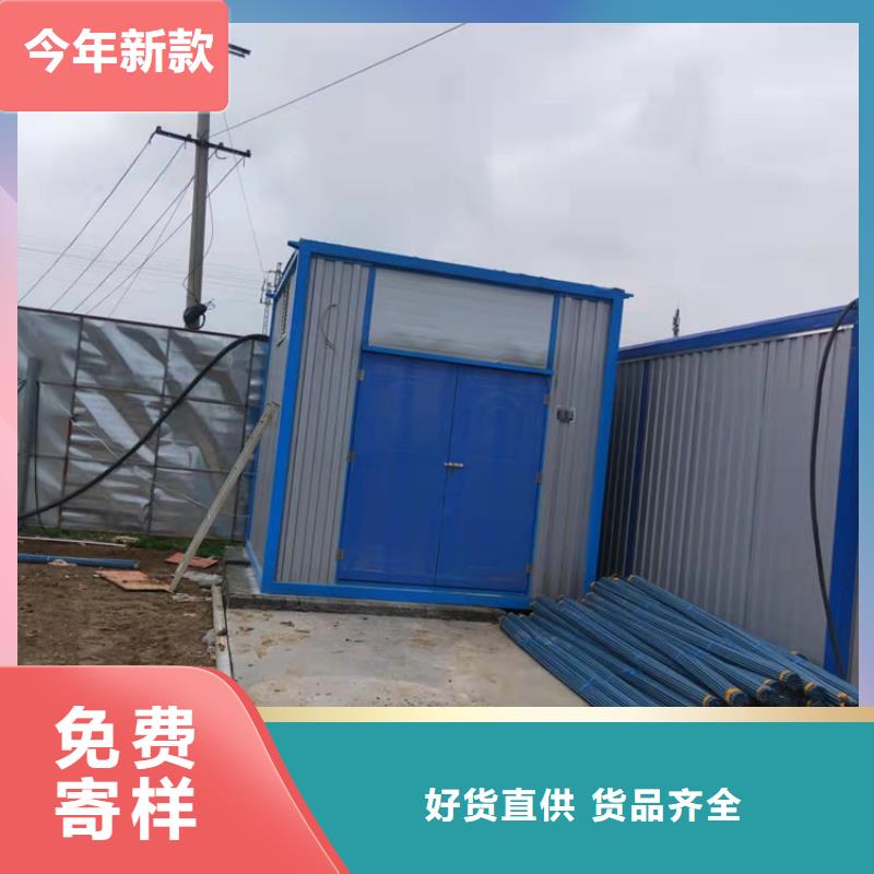 【集装箱】住人集装箱出租送货上门