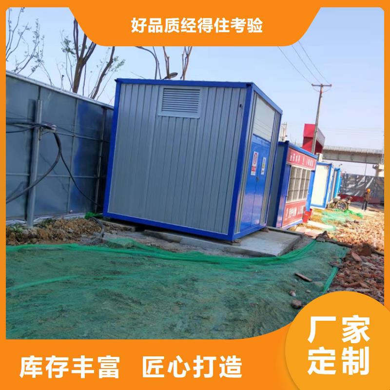 包河修公路施工用集装箱成品房屋厂家