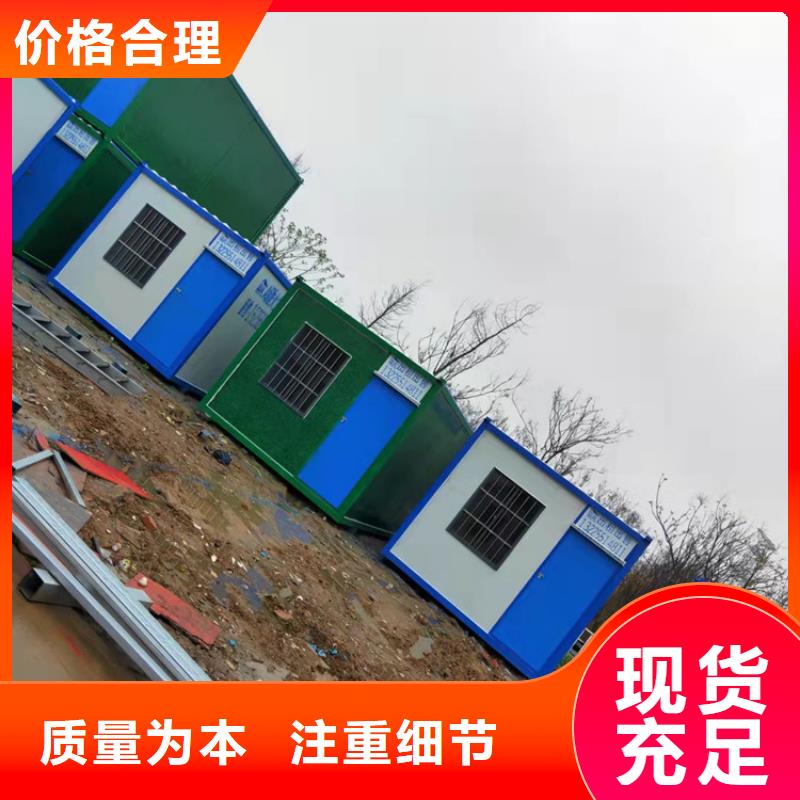 合肥庐江县工地集装箱式房屋出租价格造型美观