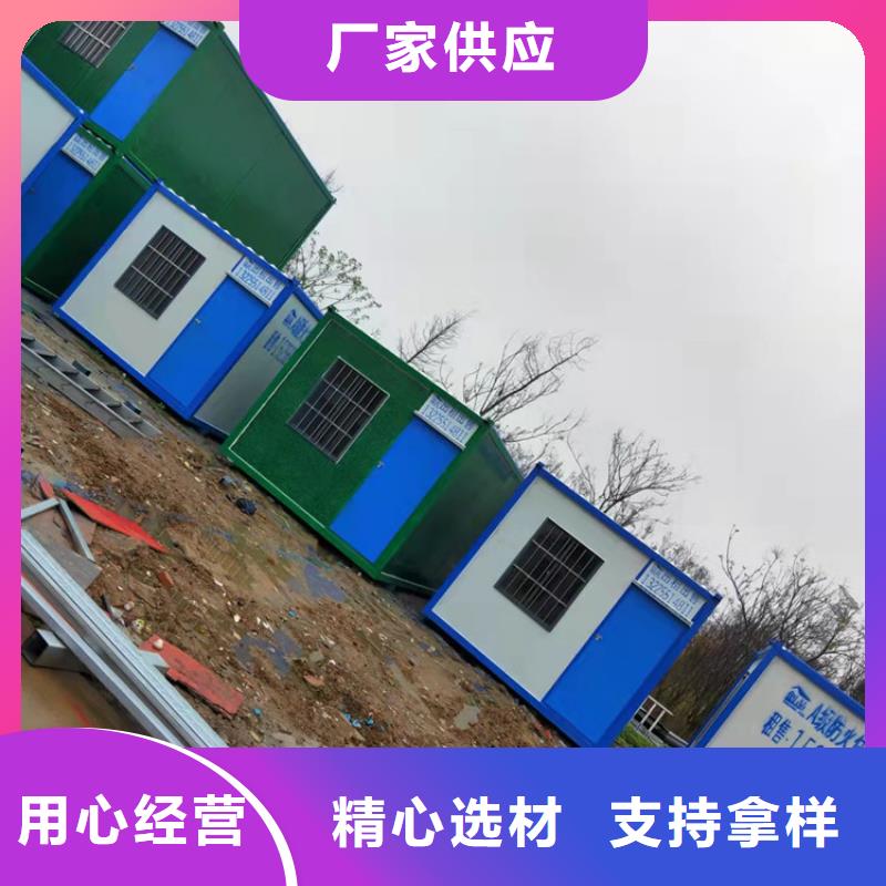 价格低的合肥新站区工地宿舍住人集装箱月租供货商