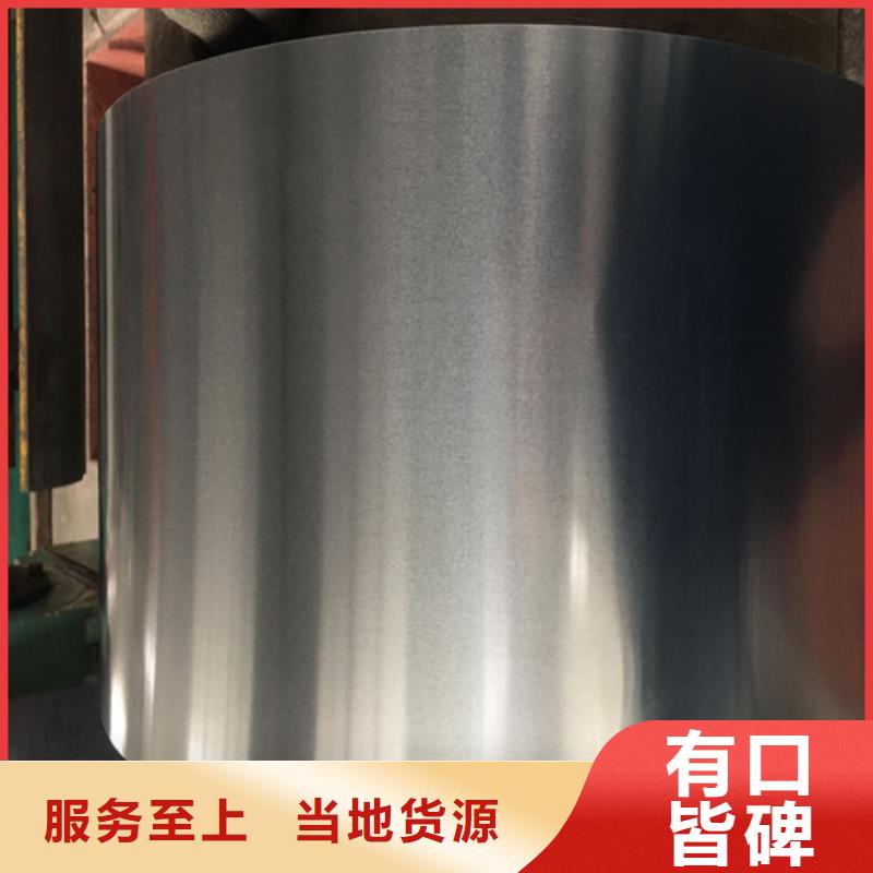高强钢冷轧板CR980T/700YDP厂家-认准增尧实业有限公司