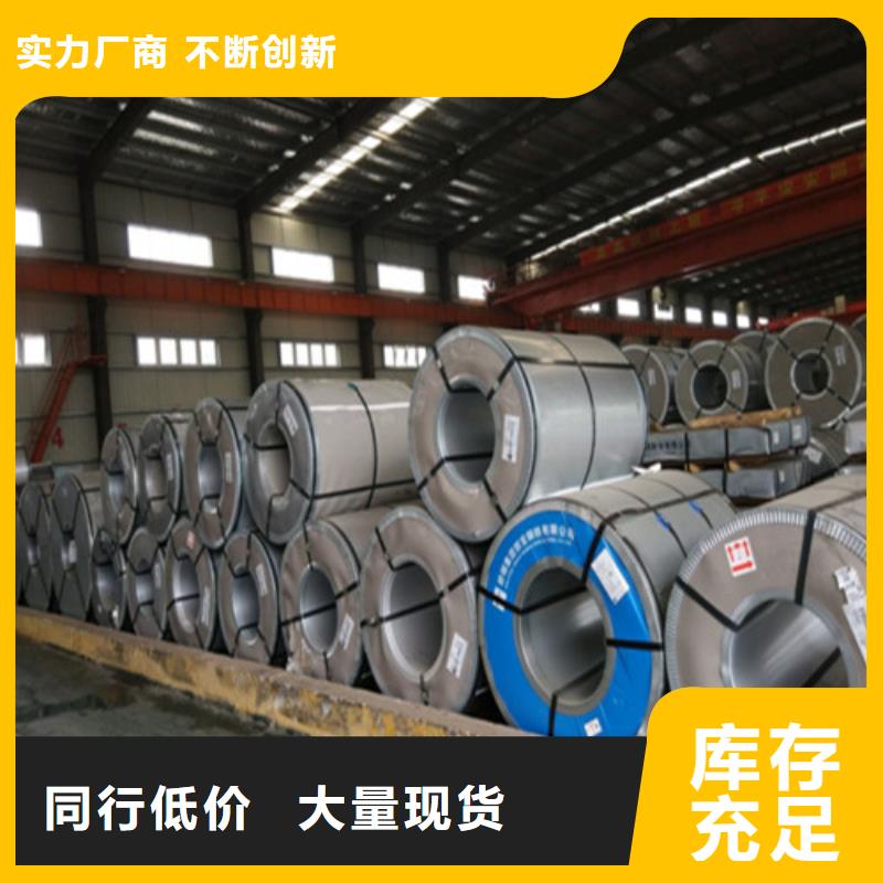 高强钢冷轧板CR980T/700YDP厂家-认准增尧实业有限公司