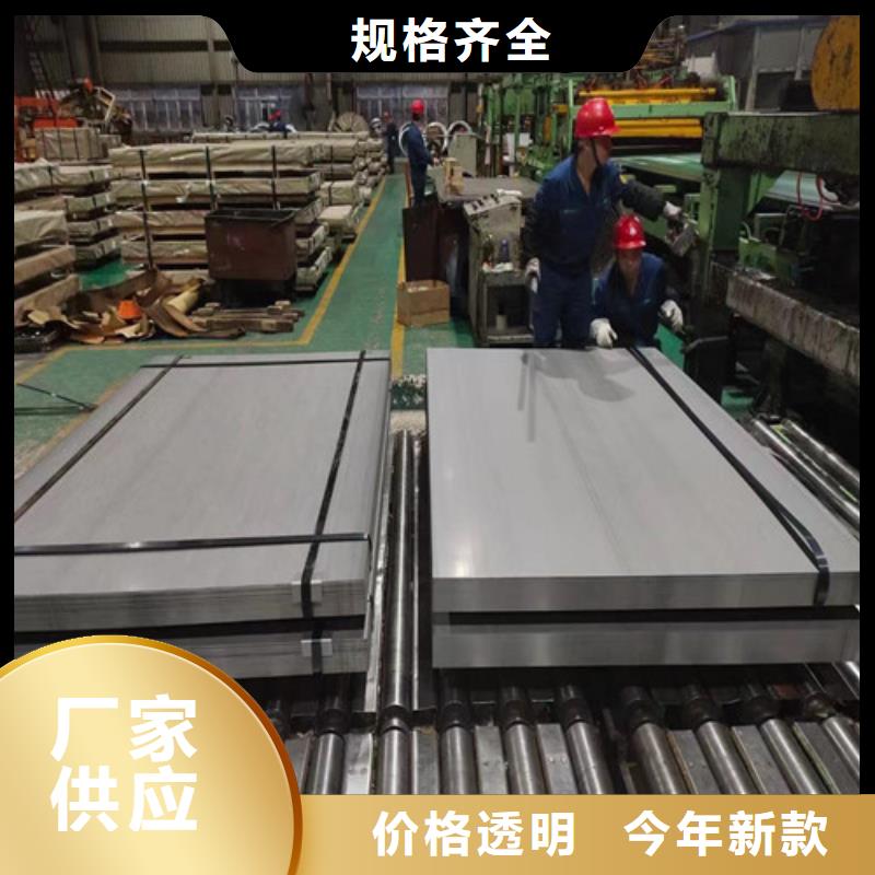 BTC160S搪瓷钢板卷、BTC160S搪瓷钢板卷厂家-价格实惠