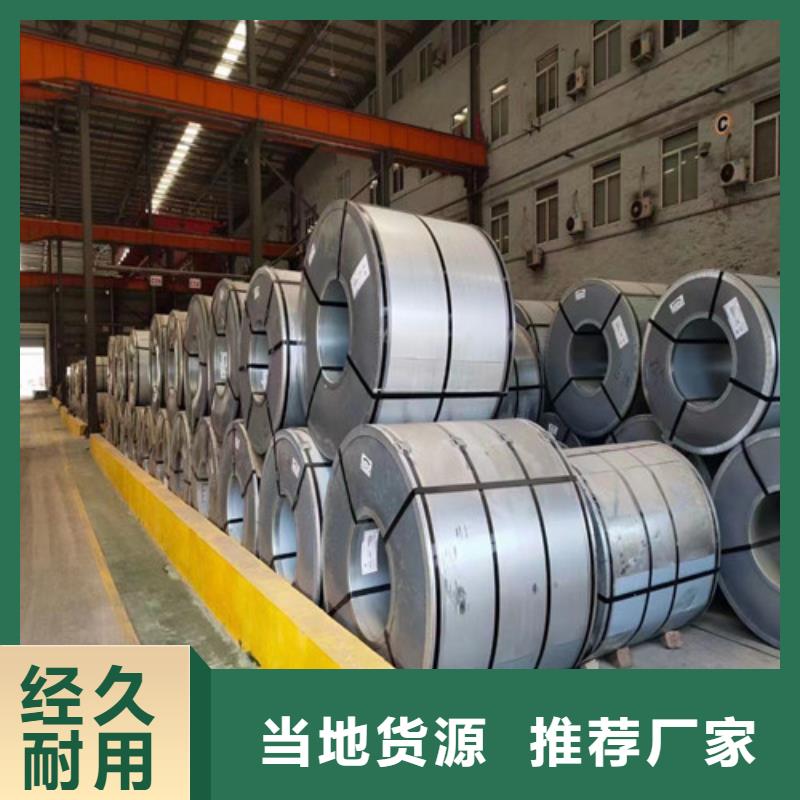 优选：酸洗卷S315MC汽车板公司