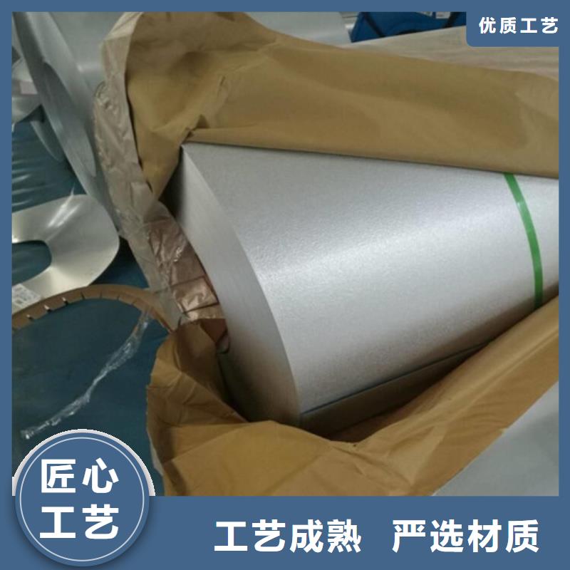 汽车结构钢板卷BS700MC品质有保证