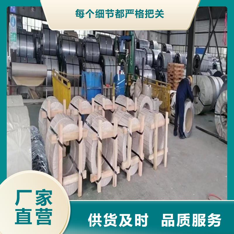 热轧酸洗钢带SPH440厂家现货充足