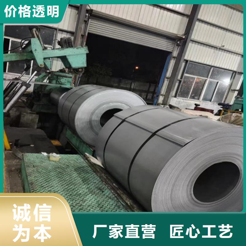 热轧拉深板SAPH400-好产品用质量说话