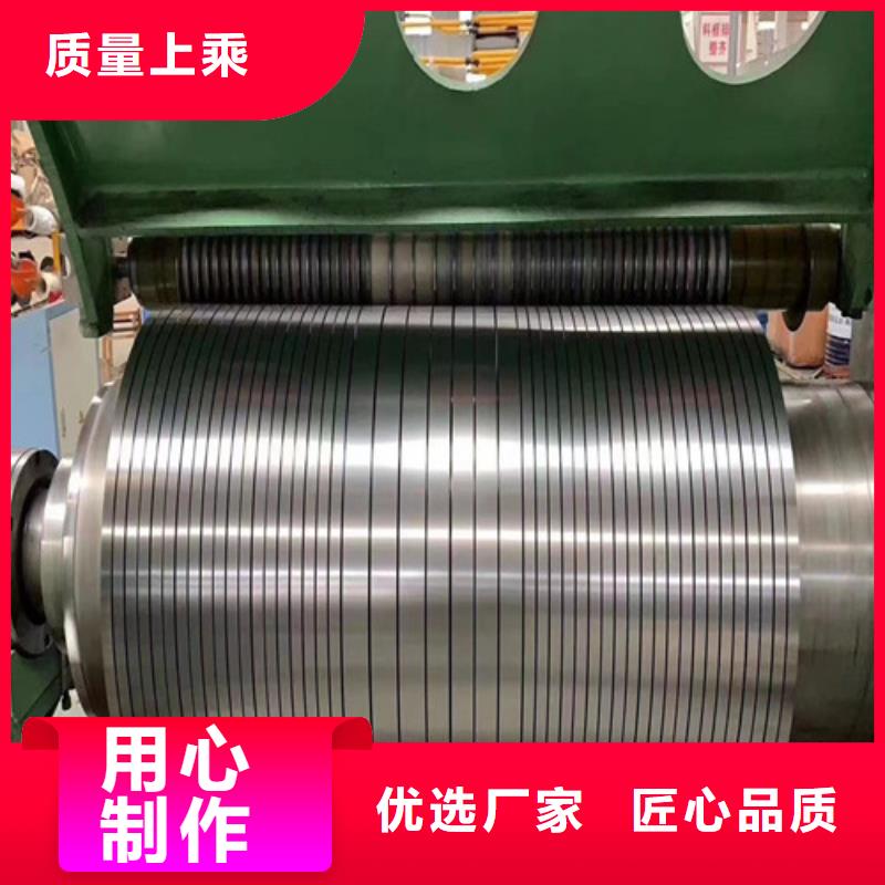 欢迎访问-宝钢热轧钢带S460MC厂家
