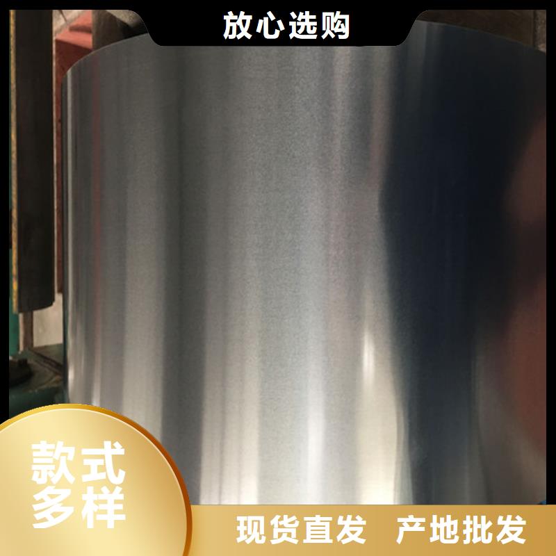 直供【增尧】生产热轧平整卷S700MC的销售厂家