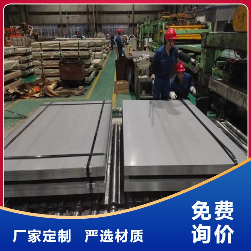 HD260LAD+Z高強(qiáng)鋼鍍鋅板、HD260LAD+Z高強(qiáng)鋼鍍鋅板生產(chǎn)廠家-發(fā)貨及時(shí)