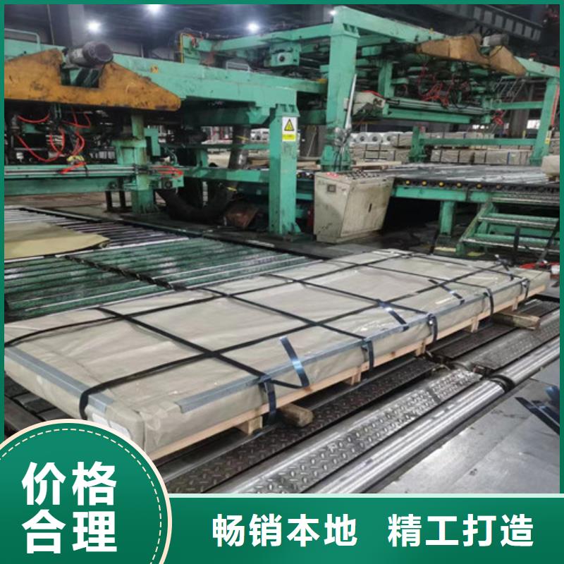 购买HC220YD+Z结构钢镀锌板-实体厂家可定制