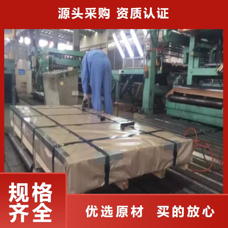质量合格的高强钢镀锌板卷CR330Y590T-DP生产厂家