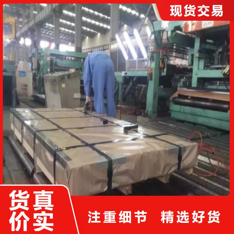 注重高强钢镀锌卷HC300/500DPD+Z质量的生产厂家
