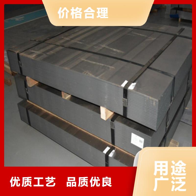 沙钢电工钢板SG50W800厂家现货直销