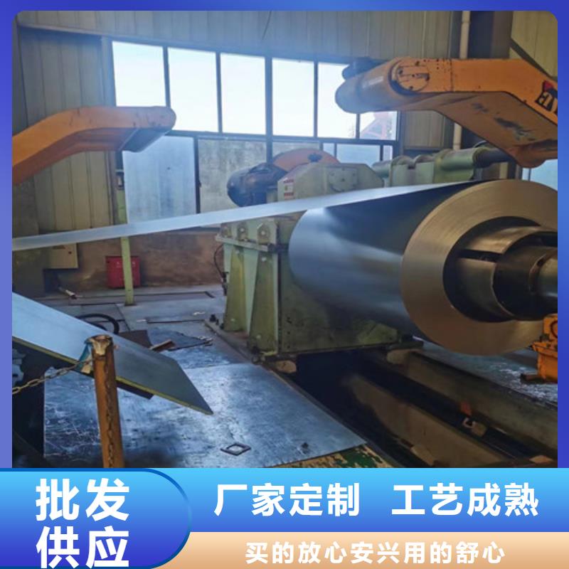 现货供应B50A400-J涂层硅钢板_生产厂家