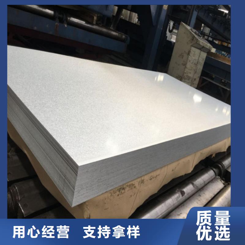矽钢板B50A250-A涂层厂家-质量保证