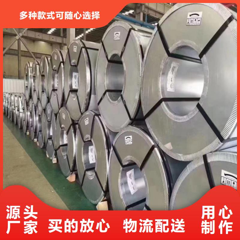 T4涂层硅钢卷35WH300-T4涂层硅钢卷35WH300价格透明