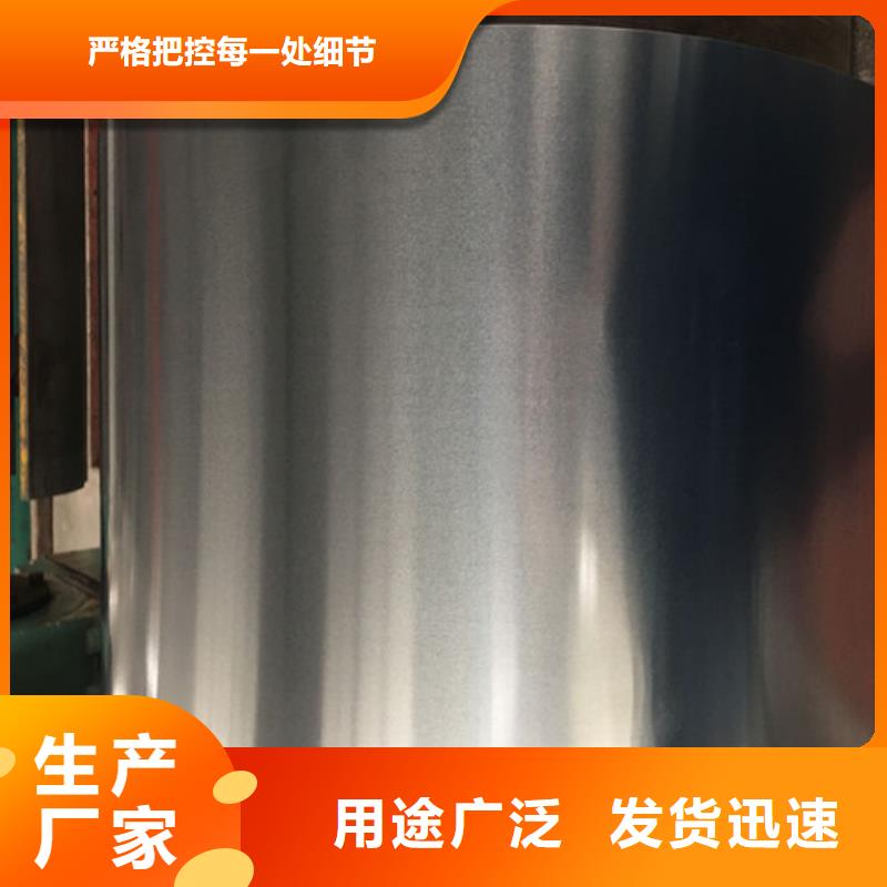 批发(增尧)0.3厚度电工钢板B30A270_增尧实业有限公司