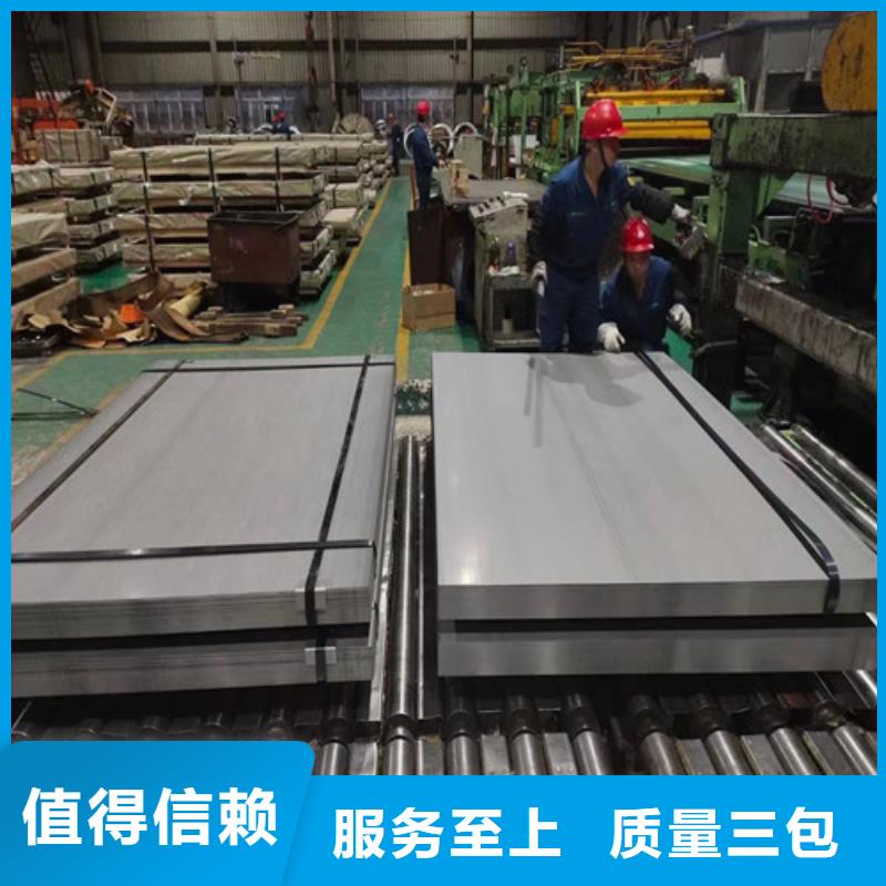 M50W700硅钢卷厂家价格透明