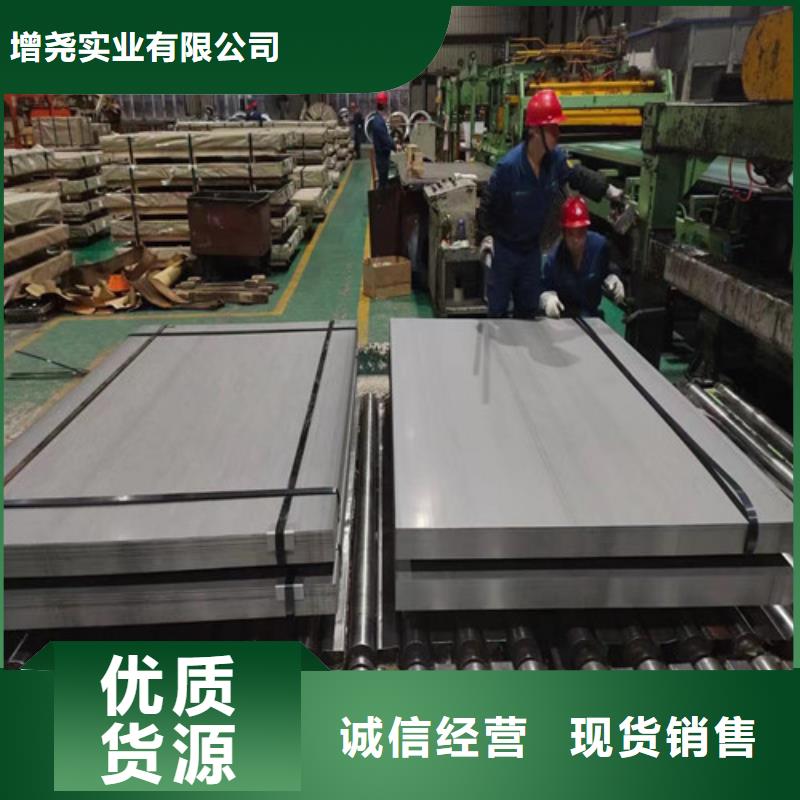 B50A230A涂层硅钢片生产基地厂家