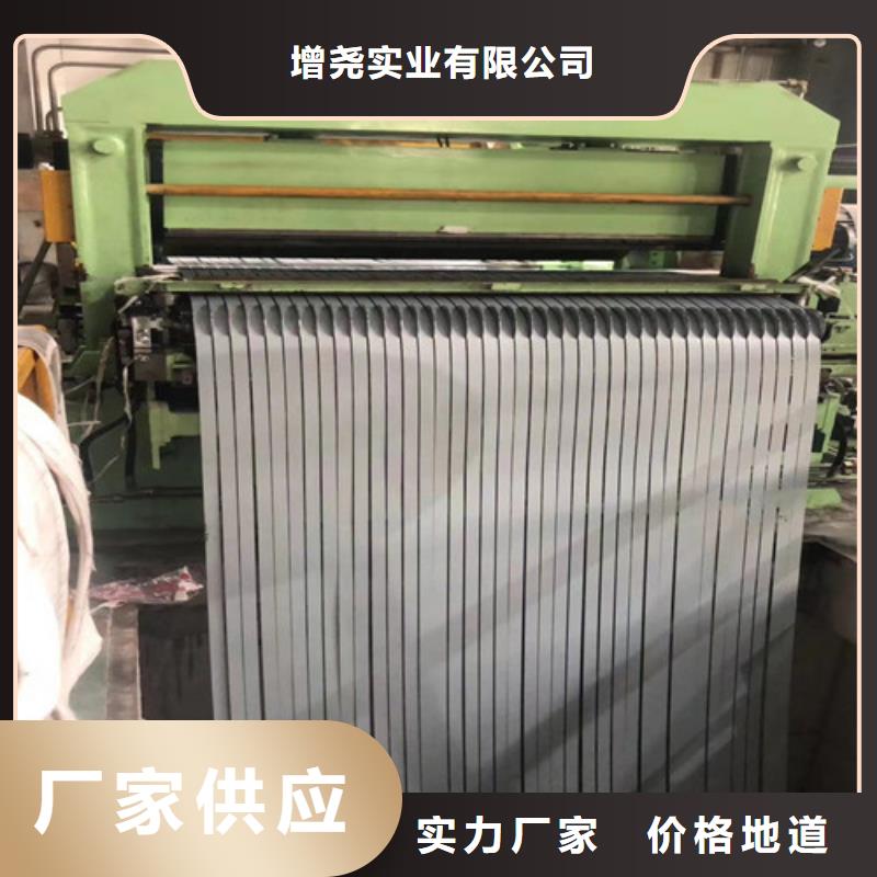 增尧实业有限公司无取向板65WH470价格低交货快