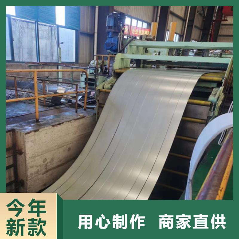 汽車鋼板DC04E+Z70/70有現(xiàn)貨也可定制