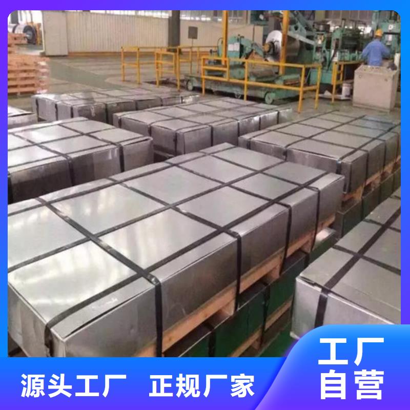 電解板拉伸板SECDN5-資質齊全