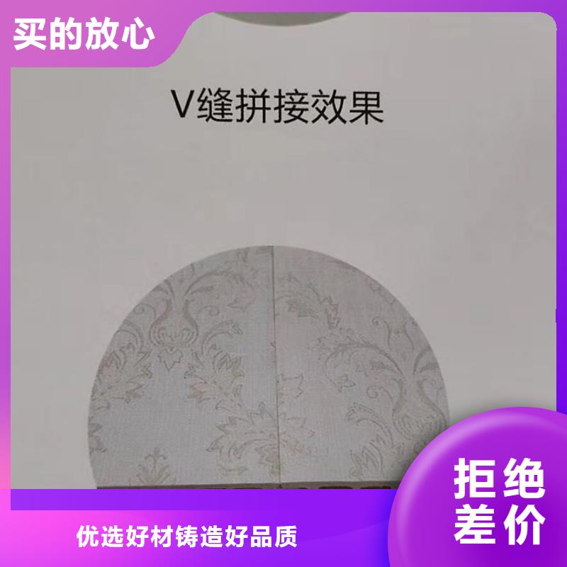 竹木纖維集成墻板石塑集成墻板一站式采購