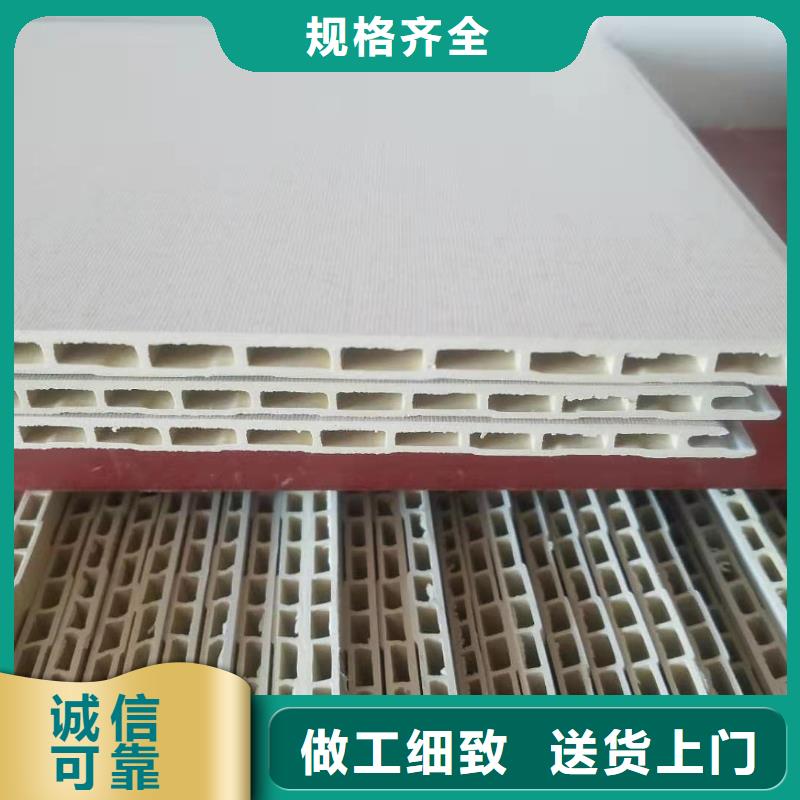 竹木纖維集成墻板石塑集成墻板一站式采購