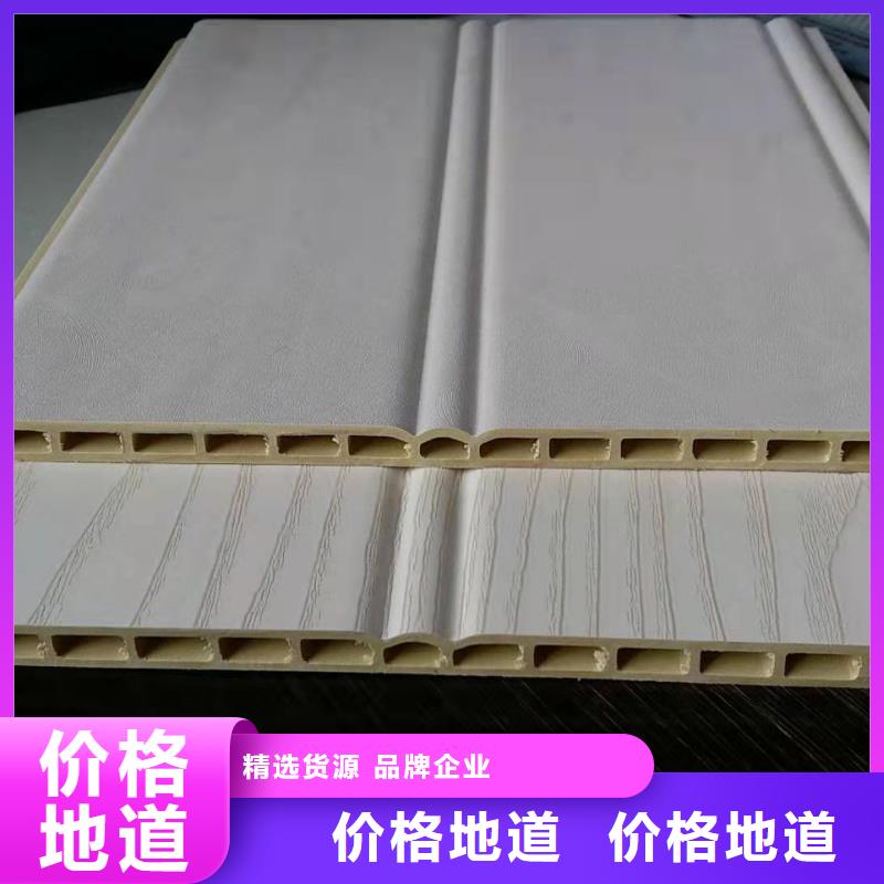 竹木纖維集成墻板石塑集成墻板一站式采購