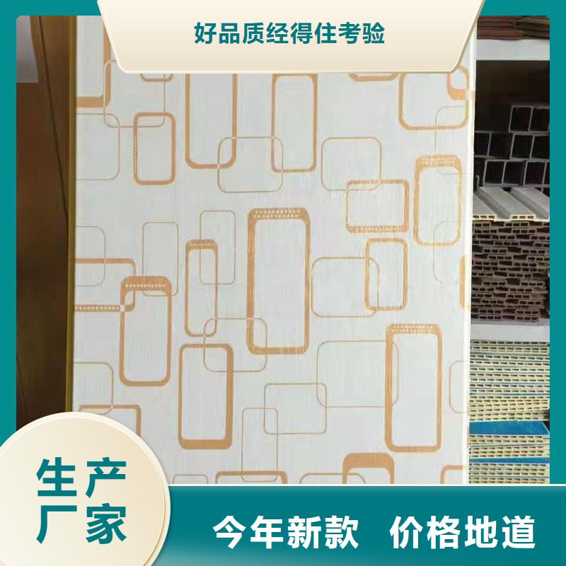竹木纖維集成墻板吸音板價格有優勢