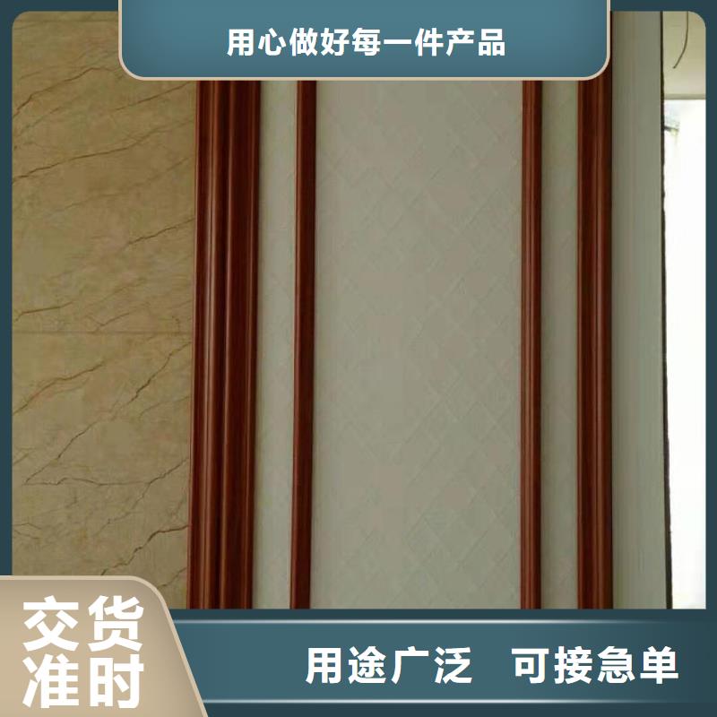 竹木纖維集成墻板-木飾面高標(biāo)準(zhǔn)高品質(zhì)