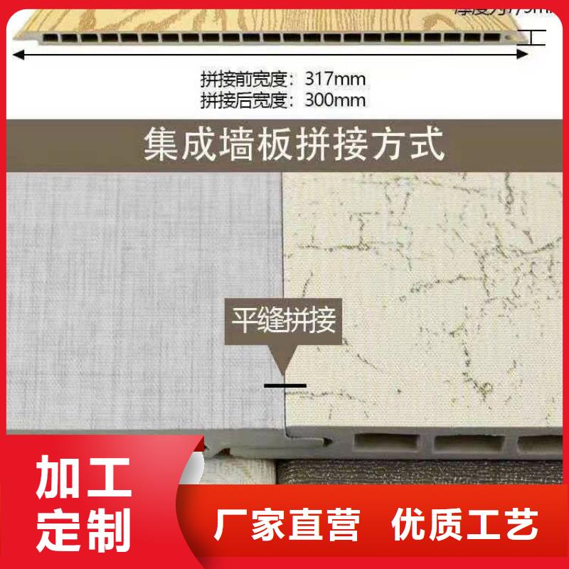 竹木纖維集成墻板生態(tài)木多種規(guī)格可選