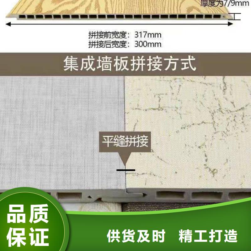 全新料墻板自產自銷