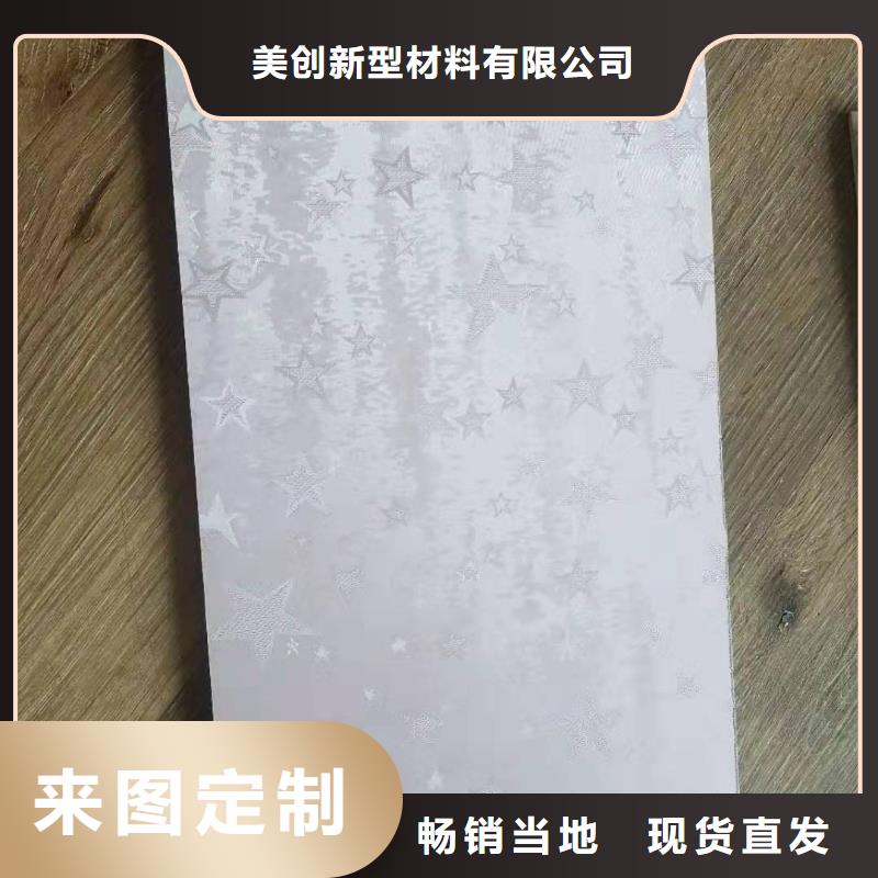 竹木纖維集成墻板-木飾面高標準高品質