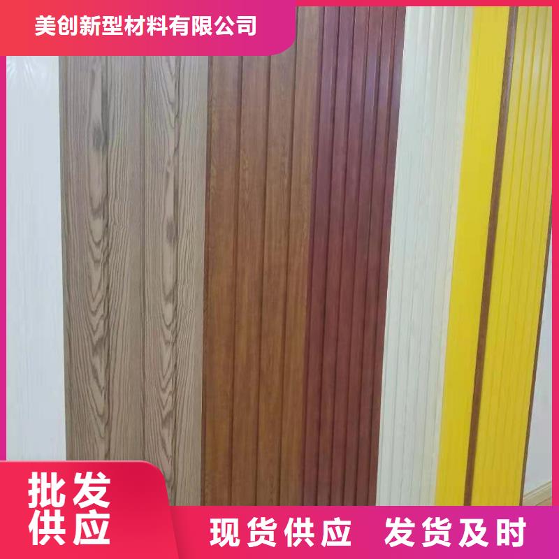 竹木纖維集成墻板,戶外墻板供應采購