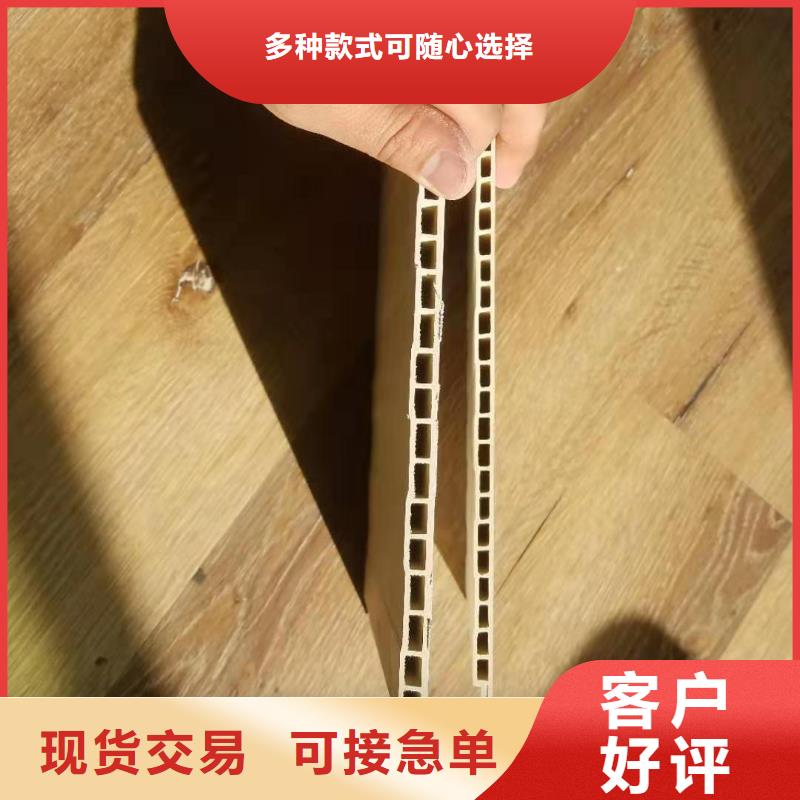 竹木纖維集成墻板生態木天花吊頂供貨及時