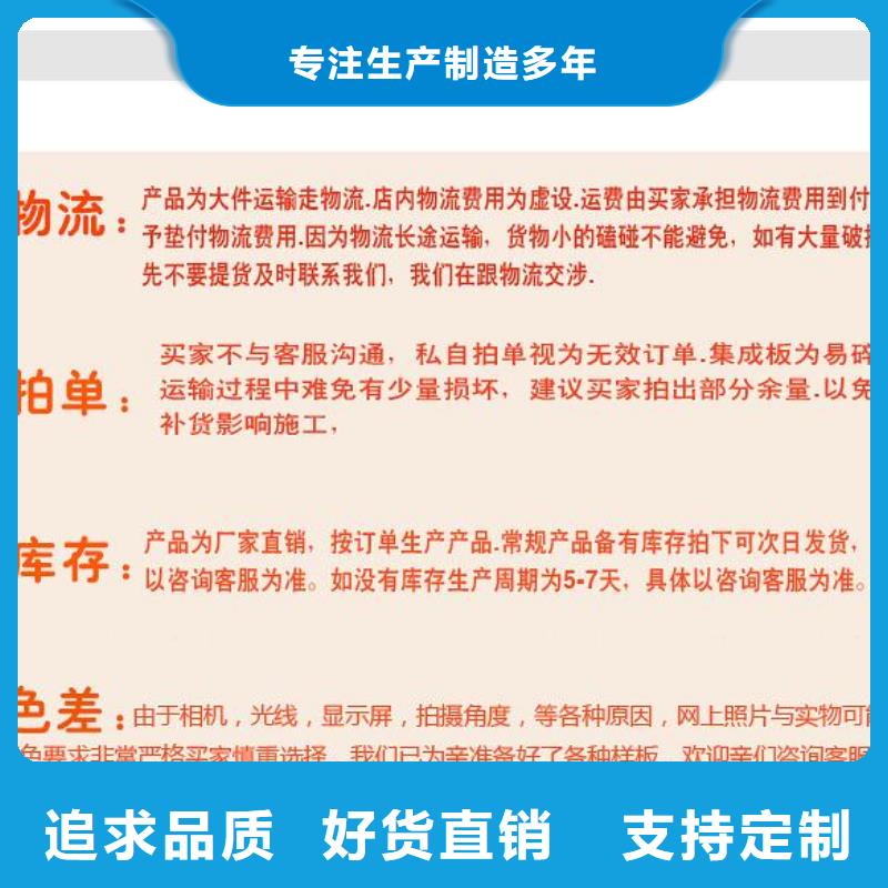 防水墻板超高性價(jià)比