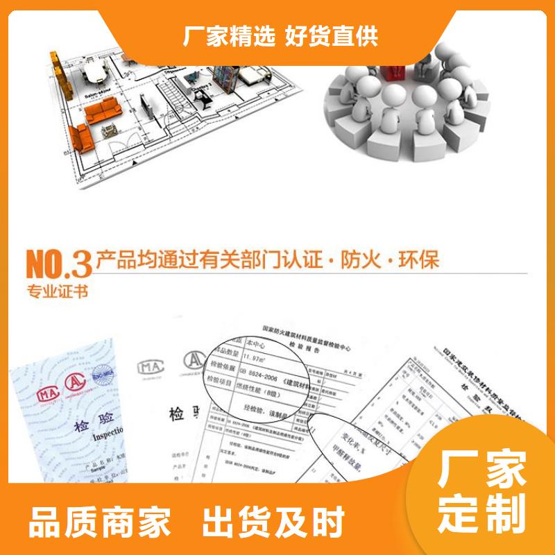 竹木纖維集成墻板石塑集成墻板一站式采購