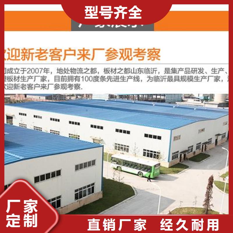 全新料墻板自產自銷