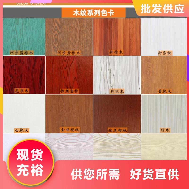 竹木纖維集成墻板石塑集成墻板一站式采購
