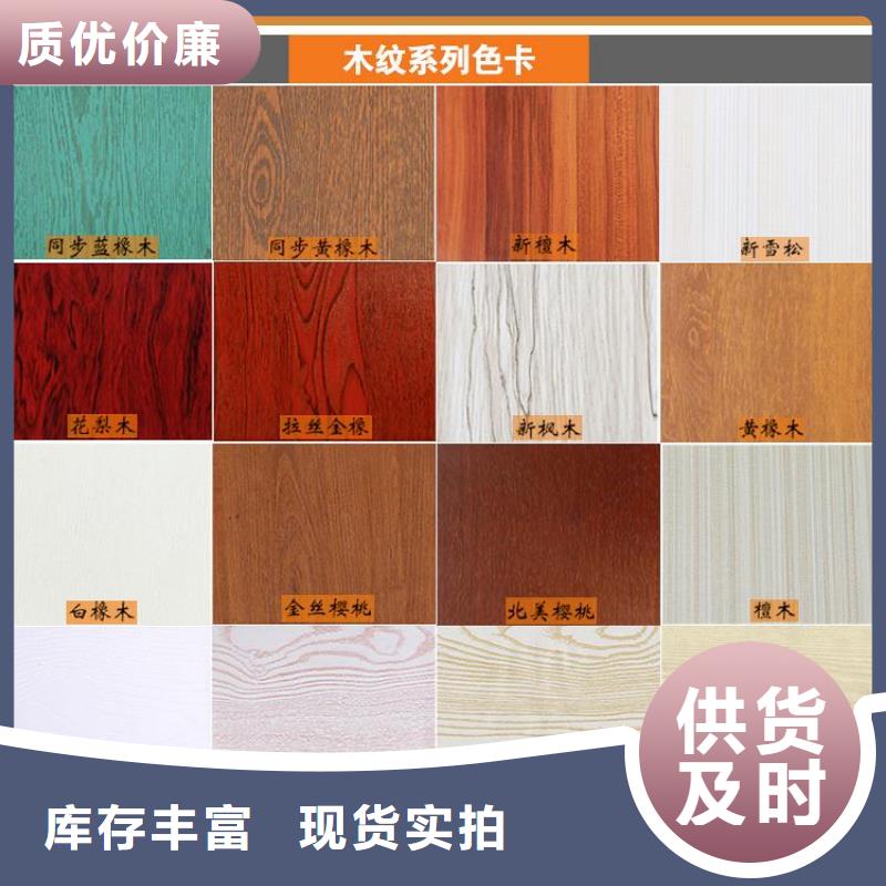 竹木纖維集成墻板-木飾面高標準高品質