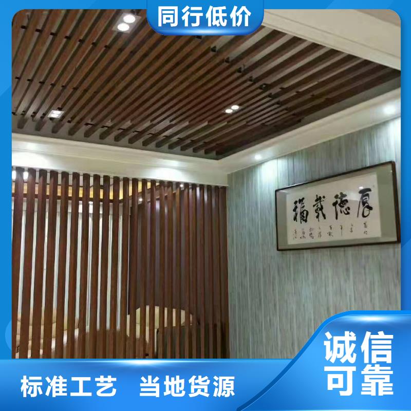 竹木纖維集成墻板-木飾面高標(biāo)準(zhǔn)高品質(zhì)