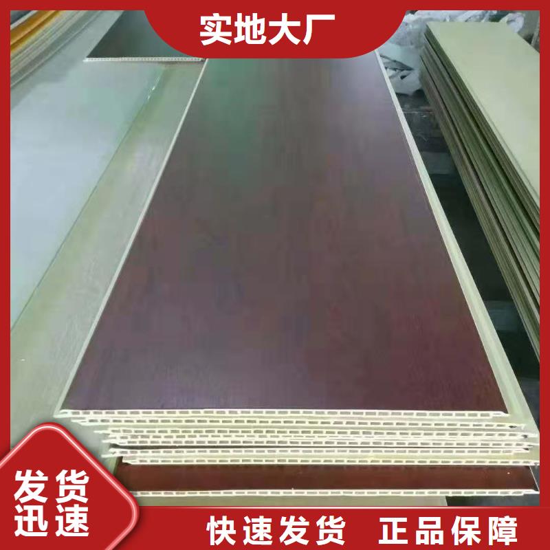 【竹木纖維集成墻板】方木廠家直銷直供