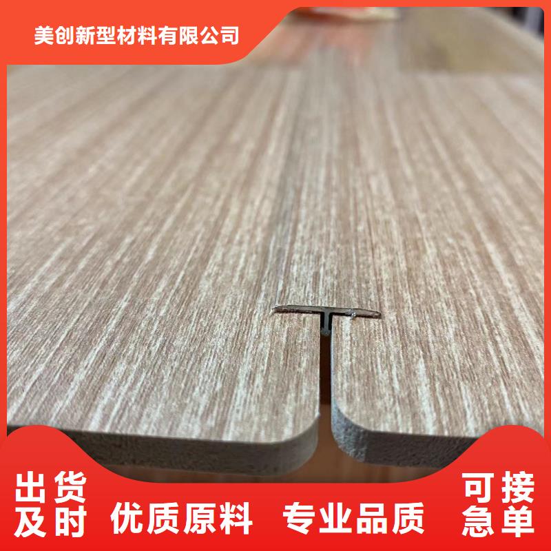 值得信賴的環保材質木飾面大板經銷商