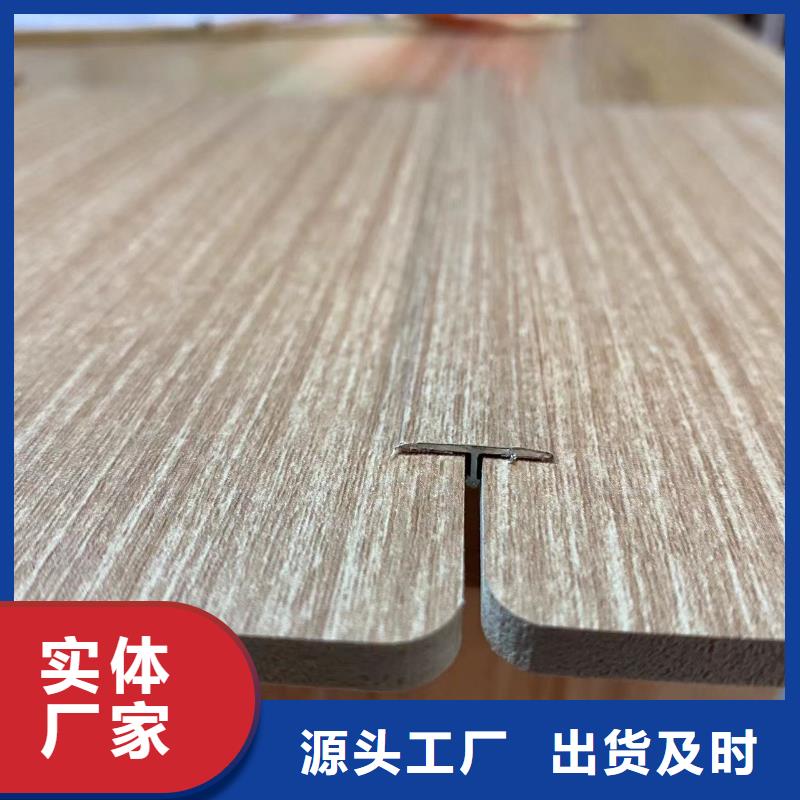 【木飾面】墻板質優(yōu)價保