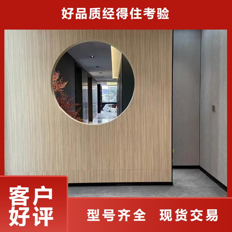 環保材質木飾面大板_精益求精