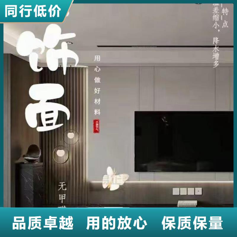 木飾面長期供應