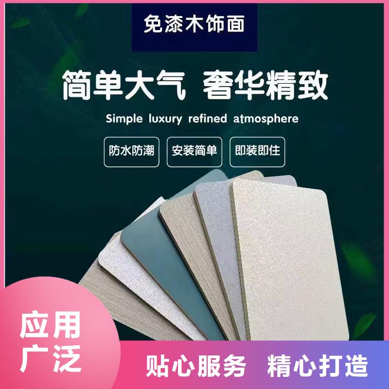 供應(yīng)1.22米寬木飾面【無(wú)中間商】
