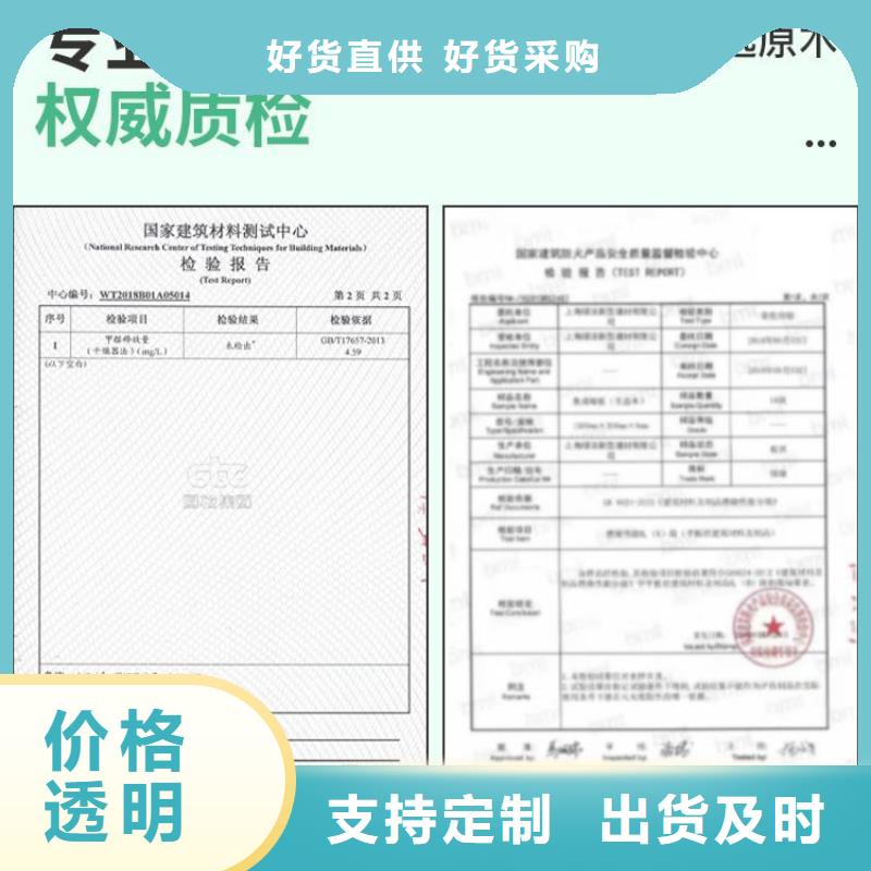 【木飾面-竹木纖維集成墻板講信譽(yù)保質(zhì)量】